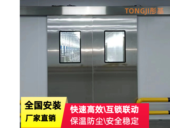 ?；穫}(cāng)庫(kù)建設(shè)工程電動(dòng)推拉門(mén)